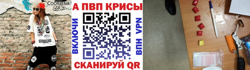 A-PVP СК КРИС  Купить где  Талица 
