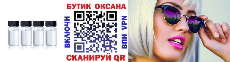 Купить где  Талица  БУТИРАТ буратино 