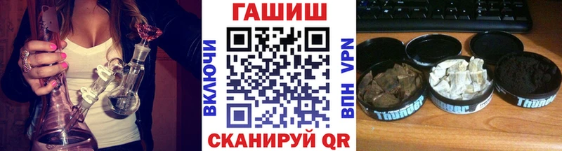 ГАШ ice o lator Талица