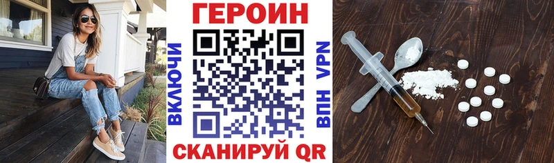 ГЕРОИН афганец  Купить закладки  Талица 