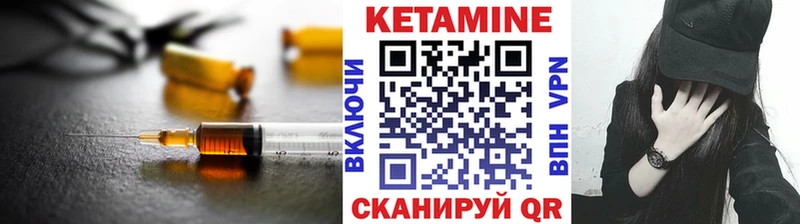 Кетамин ketamine  Купить закладки  Талица 