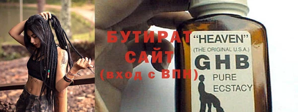 метадон Кострома