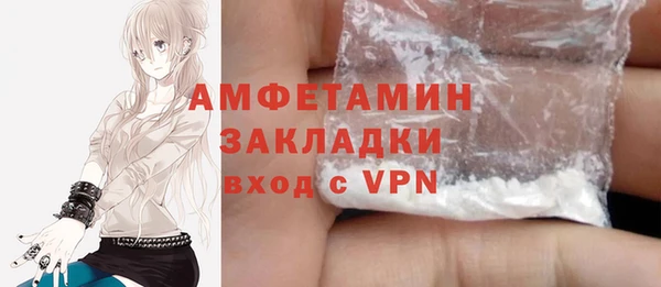 mdma Орск