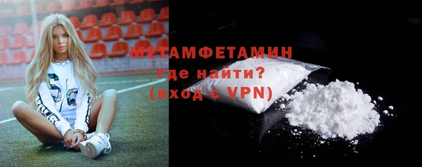 альфа пвп VHQ Братск